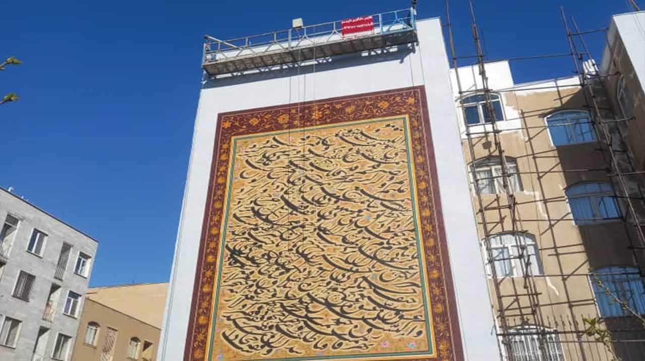 نقاشی روی ساختمان با کلایمر نقاشی روی ساختمان با کلایمر